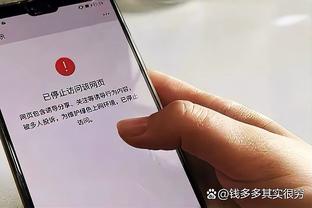 必威手机app精装版截图3